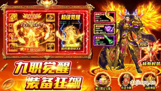 《风影游侠》九大职业全新登场，高爆沉默传奇