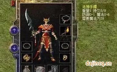 热血传奇：法神手镯能强到什么程度？